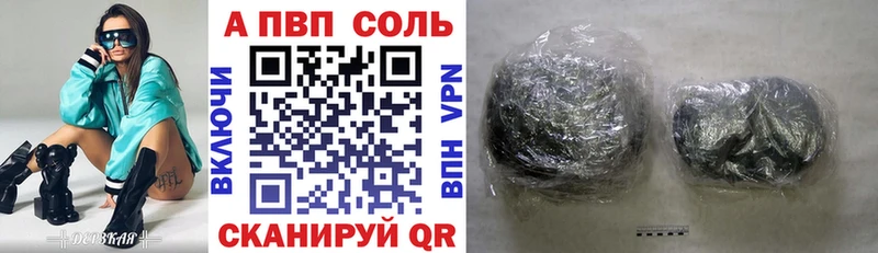 МЕГА ССЫЛКА  Домодедово  Альфа ПВП VHQ 