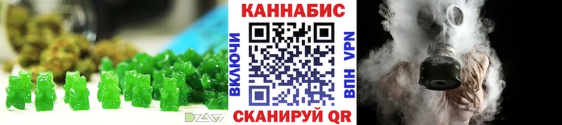 Печенье с ТГК марихуана  закладки  мега ССЫЛКА  Домодедово 