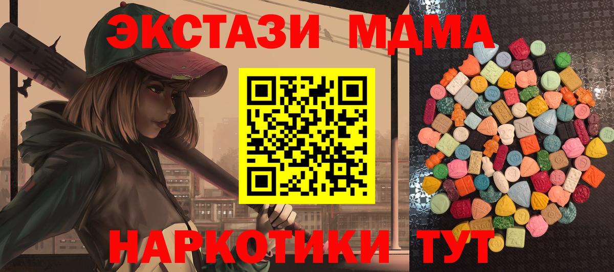 Экстази диски Домодедово