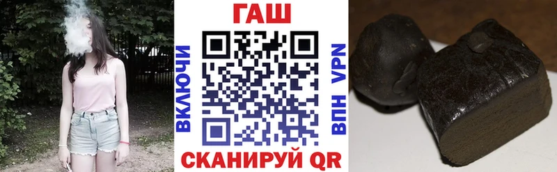 ссылка на мегу tor  купить наркоту  Домодедово  Гашиш ice o lator 