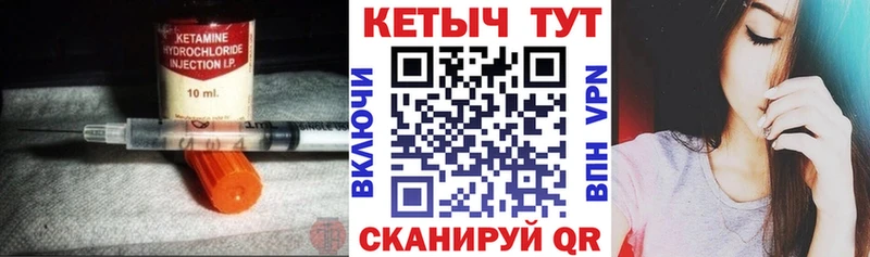 закладка  Домодедово  Кетамин VHQ 