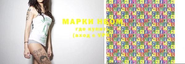мяу мяу кристалл Алексеевка
