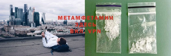 ГАЛЛЮЦИНОГЕННЫЕ ГРИБЫ Абаза