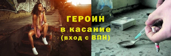2c-b Абдулино