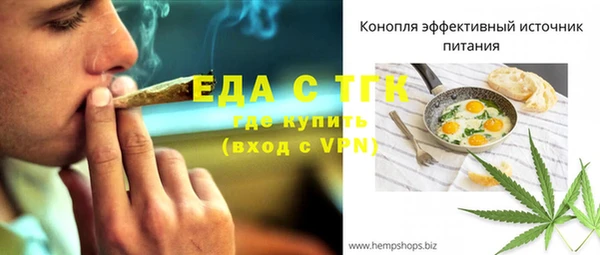 ГАЛЛЮЦИНОГЕННЫЕ ГРИБЫ Абаза