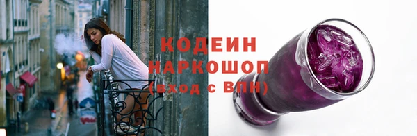 таблы Абинск