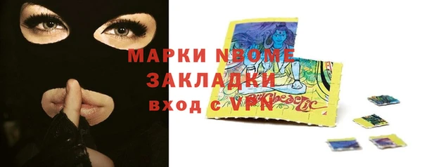 ГАЛЛЮЦИНОГЕННЫЕ ГРИБЫ Абаза