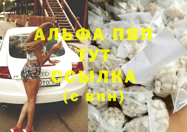 героин Алексин