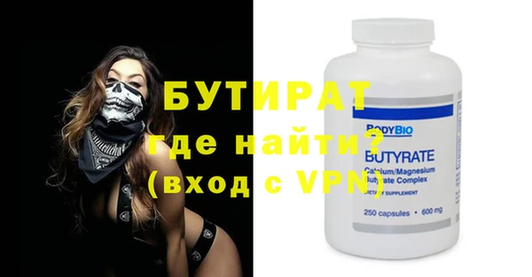 таблы Абинск