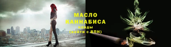 ГАЛЛЮЦИНОГЕННЫЕ ГРИБЫ Абаза