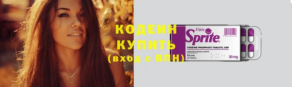 2c-b Абдулино