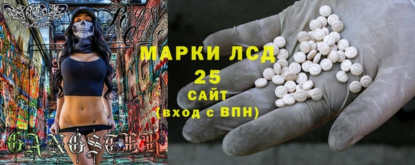 2c-b Абдулино