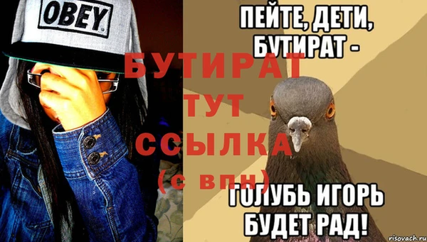 ГАЛЛЮЦИНОГЕННЫЕ ГРИБЫ Абаза