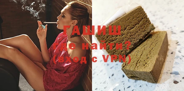 таблы Абинск
