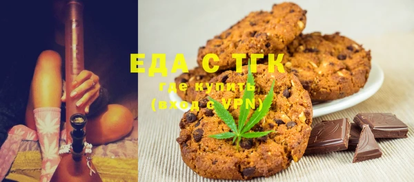 таблы Абинск