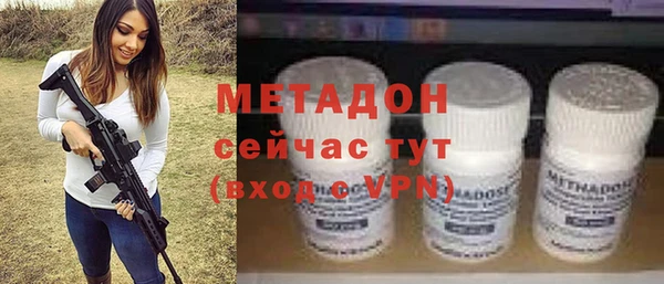 ГАЛЛЮЦИНОГЕННЫЕ ГРИБЫ Абаза