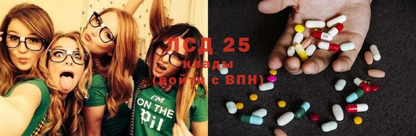 2c-b Абдулино