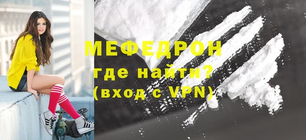 2c-b Абдулино