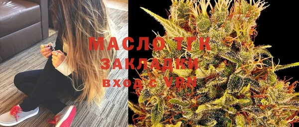 ГАЛЛЮЦИНОГЕННЫЕ ГРИБЫ Абаза