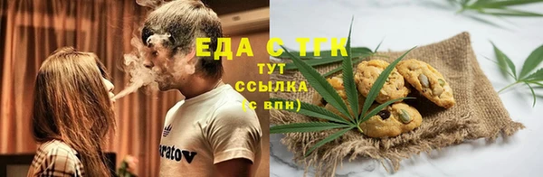 таблы Абинск