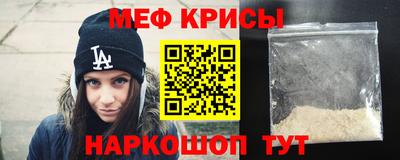 прущие грибы Ливны