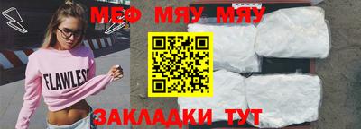 прущие грибы Ливны