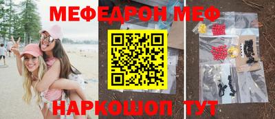 MDMA Premium VHQ Славгород