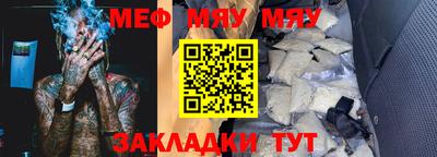 прущие грибы Ливны