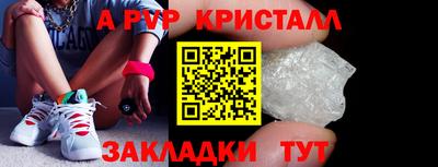 прущие грибы Ливны