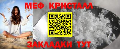 тгк Ликино-Дулёво
