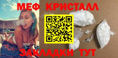 прущие грибы Ливны