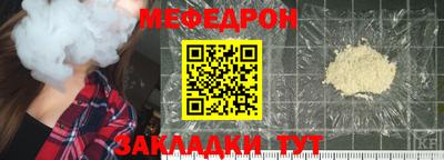 прущие грибы Ливны