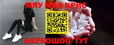 тгк Ликино-Дулёво