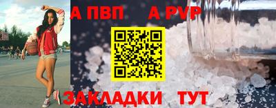 тгк Ликино-Дулёво
