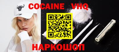 индика Лесосибирск