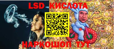 наркотики Славянск-на-Кубани
