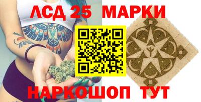 прущие грибы Ливны