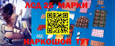 прущие грибы Ливны