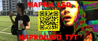 прущие грибы Ливны