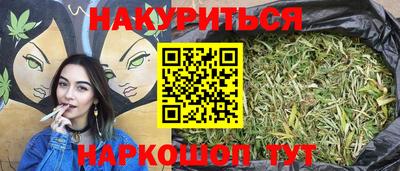 прущие грибы Ливны