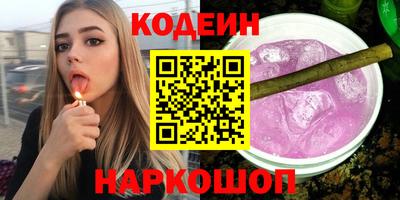 прущие грибы Ливны