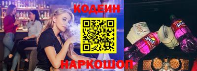 прущие грибы Ливны