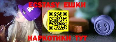 тгк Ликино-Дулёво