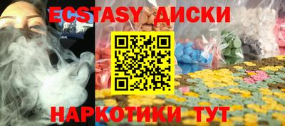 тгк Ликино-Дулёво