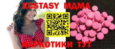 индика Лесосибирск