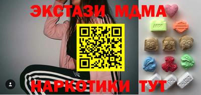 герыч Сланцы