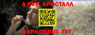 тгк Ликино-Дулёво