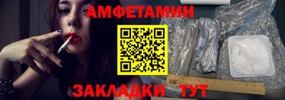 прущие грибы Ливны