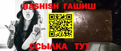 индика Лесосибирск