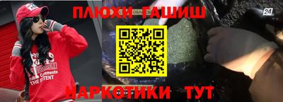 прущие грибы Ливны